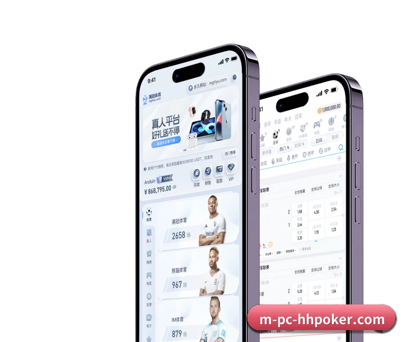 设立五大垂直项目专区,海量体育信息分类清晰、条理分明 - 多运动项目内容板块(HHpoker)